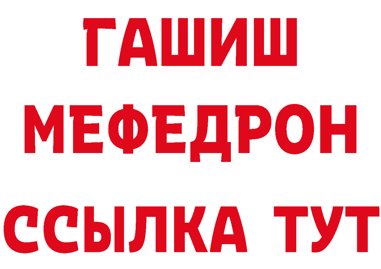 Метадон VHQ как войти дарк нет hydra Ворсма